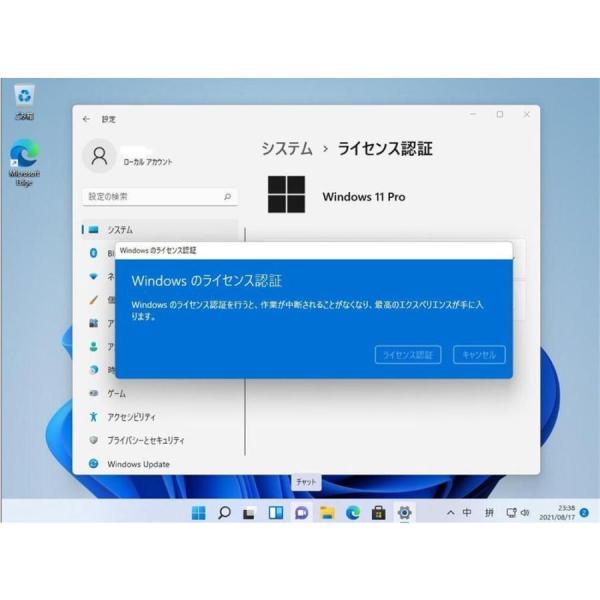 Windows 11 未開封品　正規品 eBay で売ってる新品未開封の公式リテール版 Windows 11 Pro USB