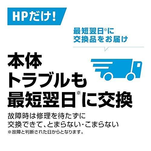 HP プリンター インクジェット 複合機 ENVY5530 A9J40A#ABJ ( ワイヤレス / 自動両面印刷 ) ヒューレット・パッカード|smartlifeslc|10