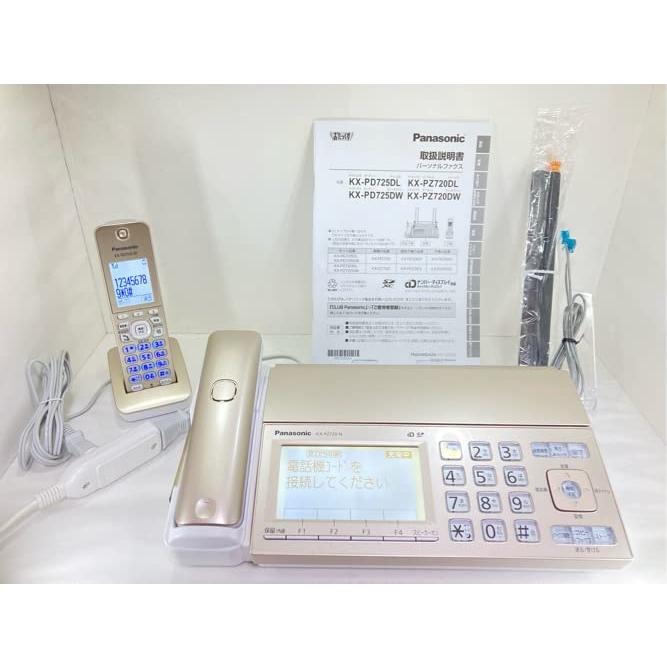 即出荷】 パナソニック おたっくす デジタルコードレスFAX 子機1台付き