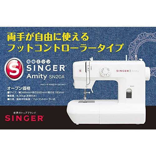 シンガー(SINGER) 電動ミシン Amity SN20A, ホワイト｜smartlifeslc｜03