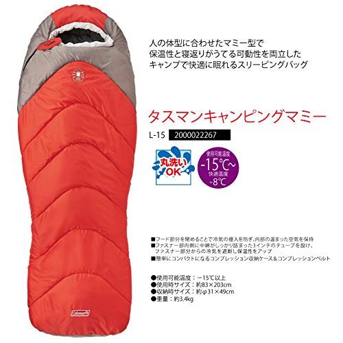 コールマン タスマンキャンピングマミー/L-15 (2000022267) 寝袋 Amazon.co.jp: Coleman(コールマン) 寝袋 タスマンキャンピング