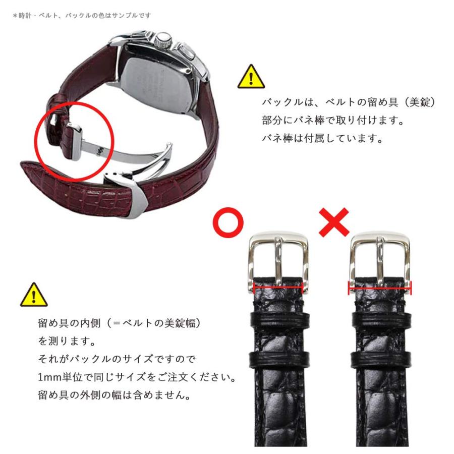 バンビ バックル ステンレススチール シルバー | レザーバックル