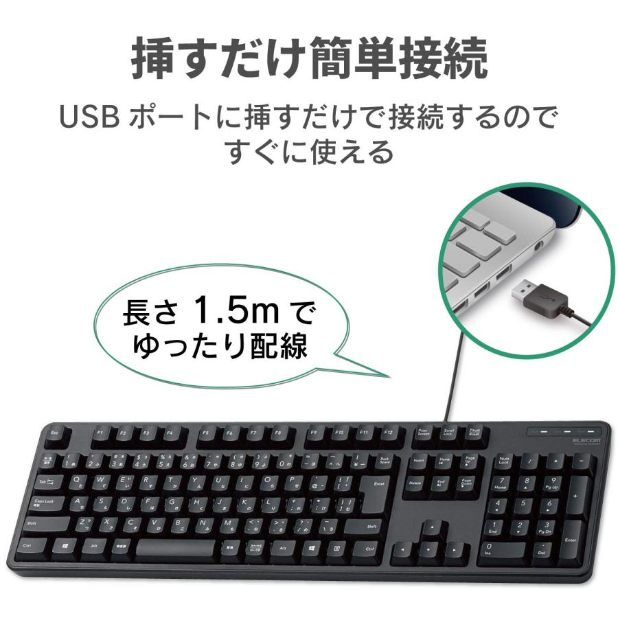 エレコム キーボード 有線 メンブレン フルキーボード ブラック TK-FCM104XBK｜smartlifeslc｜07