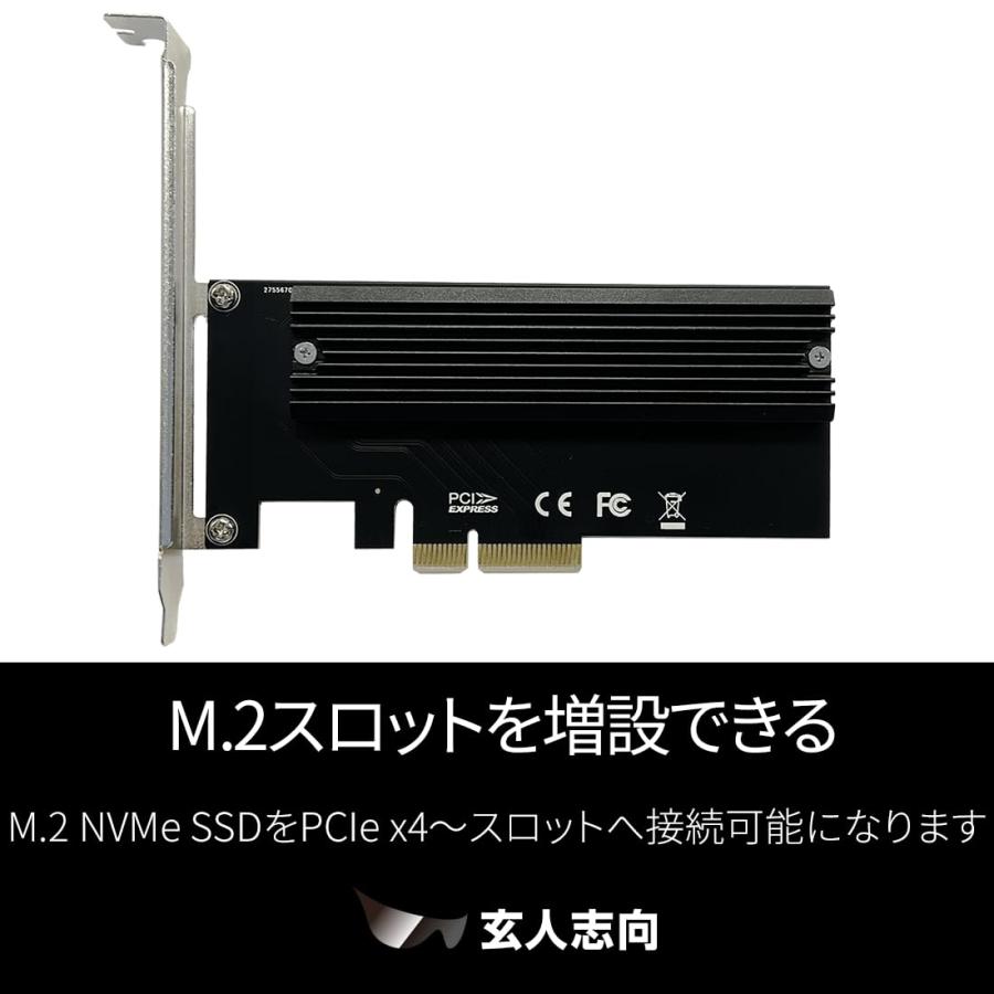 玄人志向 M.2 NVMe SSD→PCI Express x4接続変換ボード M.2H-PCIE｜smartlifeslc｜02