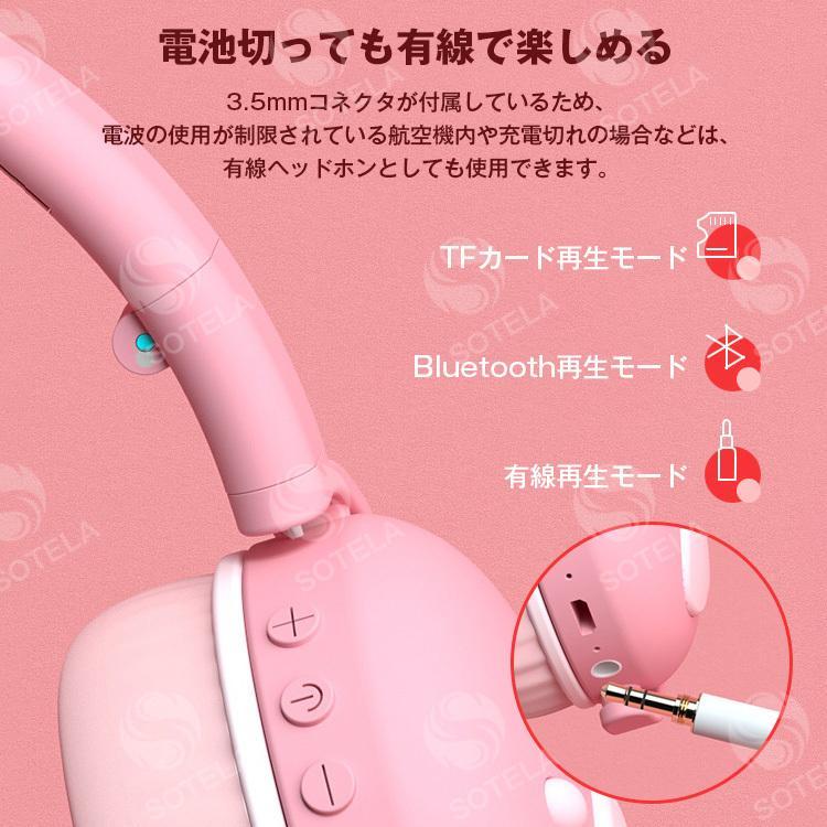 ヘッドフォン ゲーミングヘッドセット ブルートゥース 猫耳ヘッドホン 有線 ステレオ 軽量 最新型ヘッドセット 猫耳 ブルートゥースイヤホン 全6色｜smartlist｜09