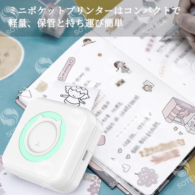 ポケットプリンター ハンディープリンター モバイルプリンター 写真 フォトプリンター 小型 持ち運び 間違った質問 フォト メモ 学生｜smartlist｜05