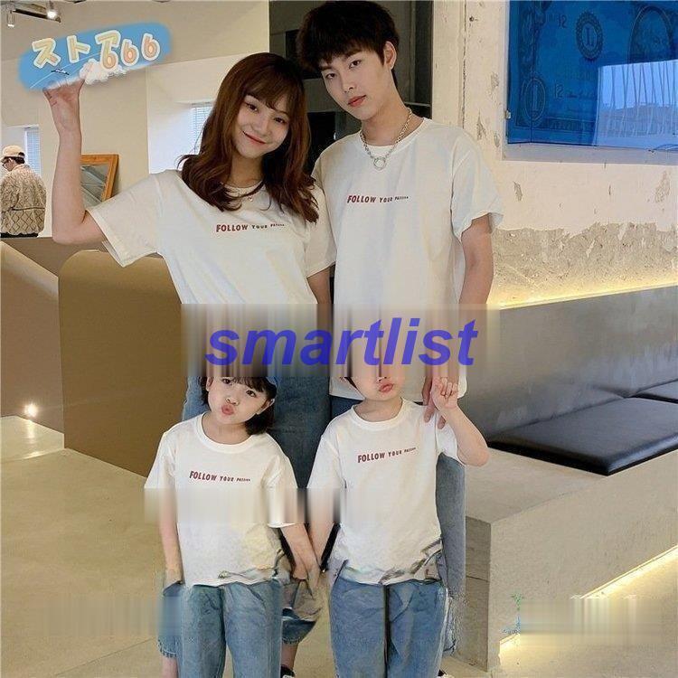 親子コーデ ベビー服ロンパース パパ ベビーお揃い 親子ペアルック ベビー ママと娘 親子ペア カップル 親子服 半袖 トップス キッズ夏 ビーチ 家族 旅行 かわいい