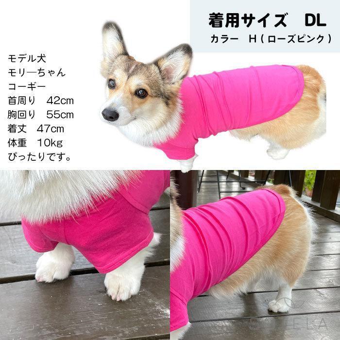 シンプル Tシャツ 無地 コットン デイリーTシャツ 綿100％ フレブル フレンチブルドッグ カラフル 犬服 ペットウェア｜smartlist｜09