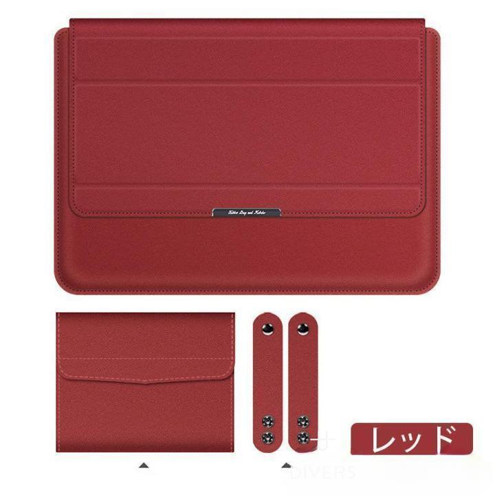 ノートパソコンケース スタンド ノートパソコンカバー3in1 PCスタンド 薄型 11 12 13 14 15 16 17インチ対応 Laptop CASE ミニポーチ｜smartlist｜14