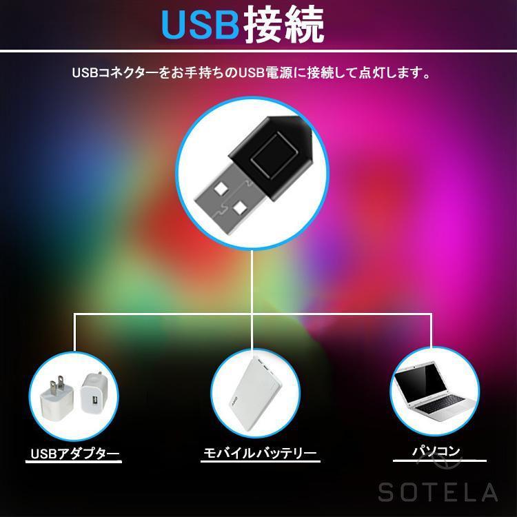 LEDテープライト 5m 間接照明 RGB 防水 LEDテープ USB 調光 調色 リモコン 切断可能 折り曲げ 防水 ledライト 車 屋内 ショーケース照明 イルミネーション｜smartlist｜06