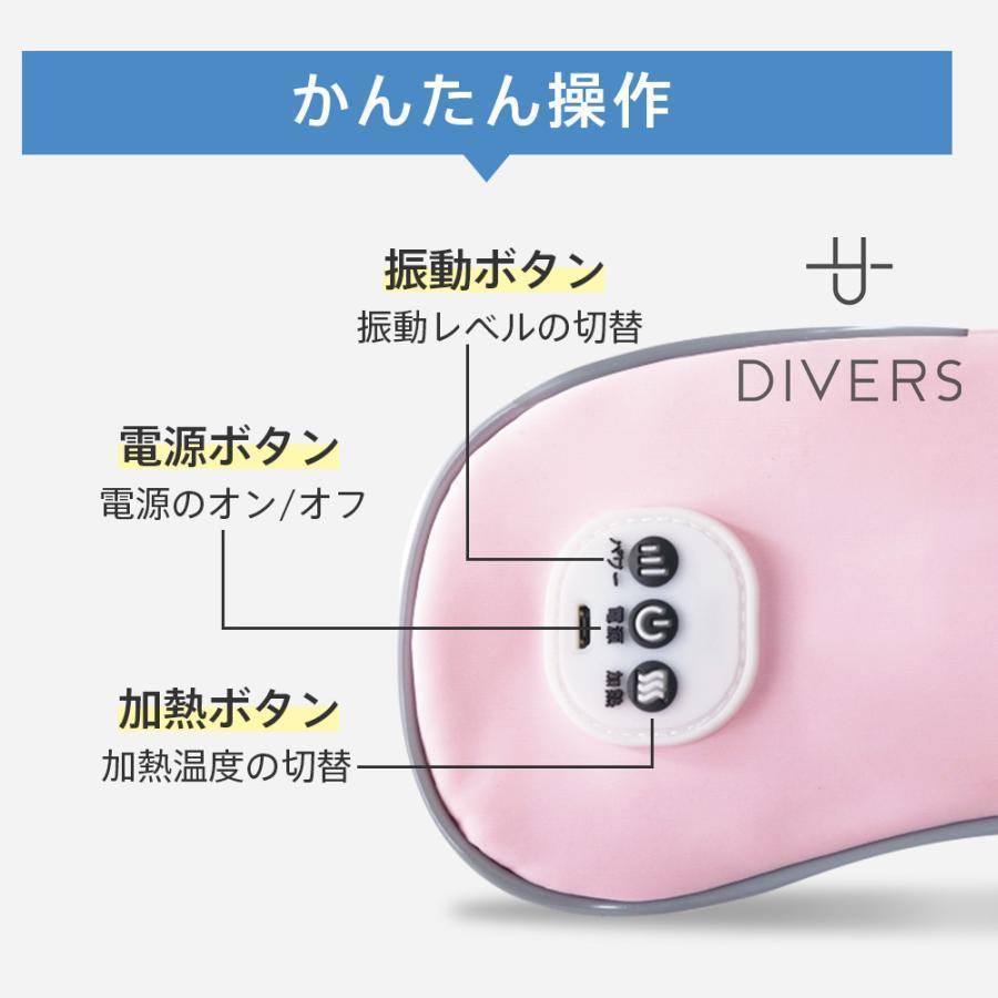 ホットアイマスク USB給電式 3段階温熱ケア 5段階振動エステ 15分自動オフ 約150分連続使用可能 香りパッドも使用可能 コンパクト｜smartlist｜14