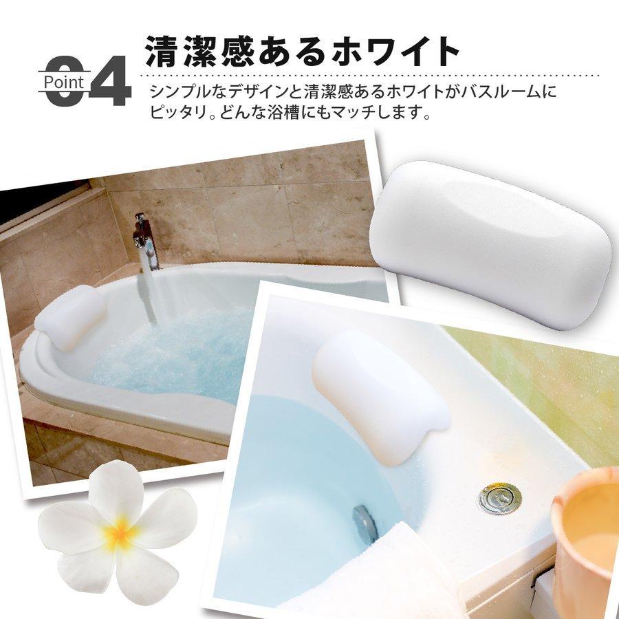 バスピロー 枕 お風呂 バス マッサージ クッション 肩こり リラックス バスタブ グッズ お風呂 グッズ 在宅 敬老の日 プレゼント ギフト リモート おうち時間 P Smartlist 通販 Yahoo ショッピング