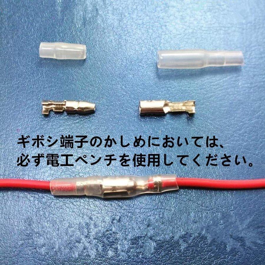 ギボシ端子セット 360個 ギボシセット 絶縁スリーブ 配線接続 Diy 便利 車 配線 加工 圧着 オス メス 種類 キボシ ギボシセット サイズ P Smartlist 通販 Yahoo ショッピング