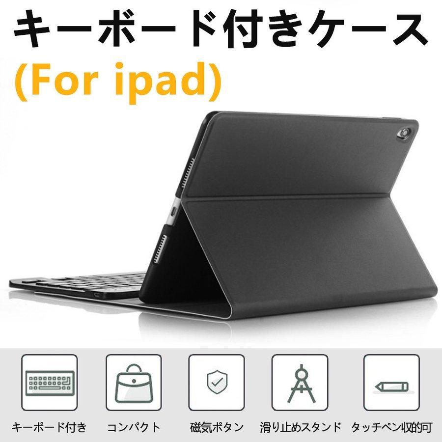 Ipad Air3ケース 三つ折り保護カバー クリアケース Ipad 10 2 Ipadair3 Pro10 5 薄型軽量タイプ キーボード付き 保護カバー スタンド おしゃれ シンプル P Smartlist 通販 Yahoo ショッピング