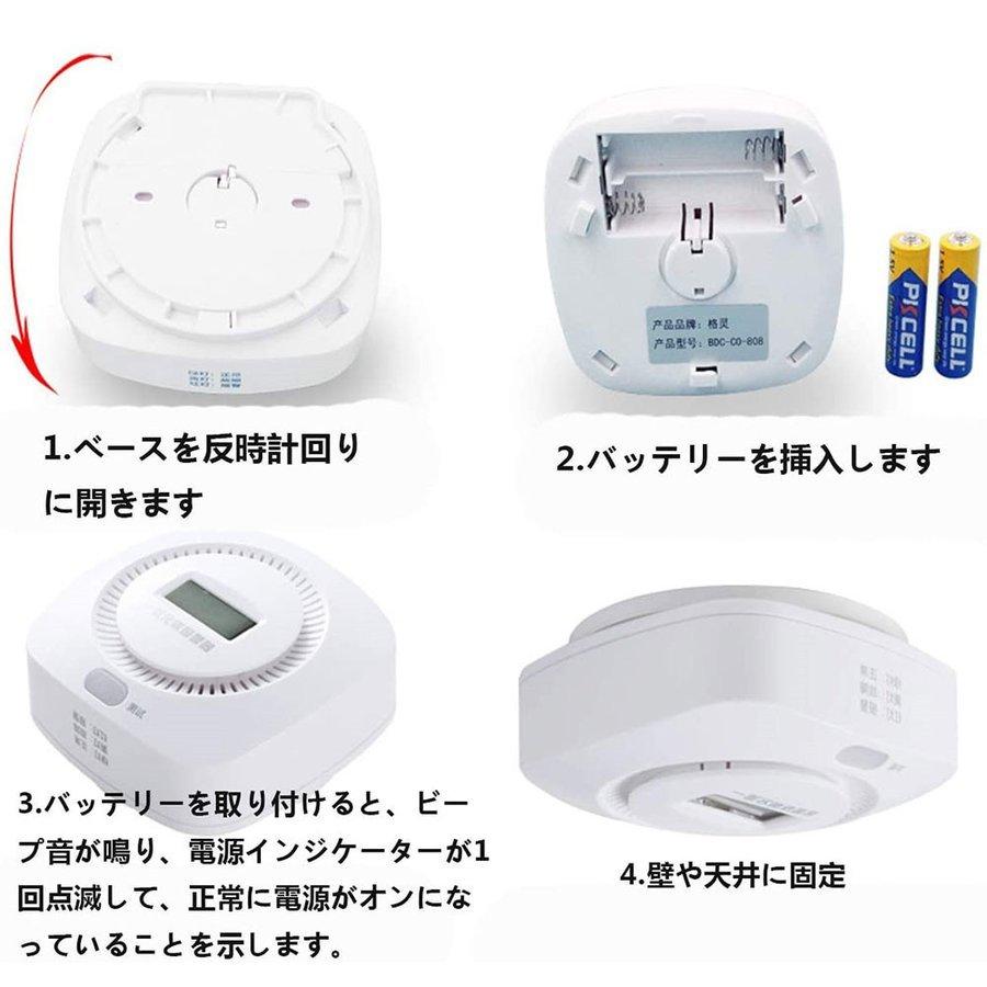火災警報器 都市ガス ガス警報器 CO警報器 住宅用 警報器 チェッカー COアラーム一酸化炭素警報機 アラーム センサー :p202114280392:SmartList - 通販 - Yahoo!ショッピング 火災警報器 都市ガス ガス警報器 CO警報器 住宅用 警報器 チェッカー COアラーム一酸化炭素警報機 アラーム センサー :p202114280392:SmartList - 通販 - Yahoo!ショッピング