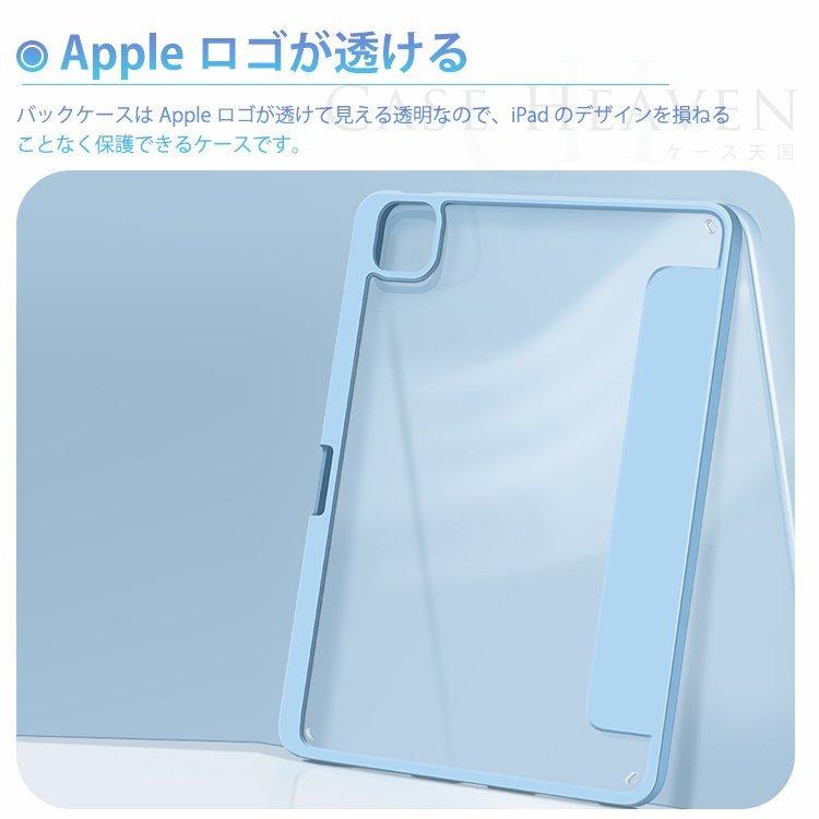 ipad pro 12.9インチ ケース 第5世代 クリア 透明ケース マグネット 分離式 耐衝撃 オートスリープ スタンド機能 ペン充電 アイパッドケース 12.9 2021 :p202114620217:SmartList - 通販 - Yahoo!ショッピング ipad pro 12.9インチ ケース 第5世代 クリア 透明ケース マグネット 分離式 耐衝撃 オートスリープ スタンド機能 ペン充電 アイパッドケース 12.9 2021 :p202114620217:SmartList - 通販 - Yahoo!ショッピング
