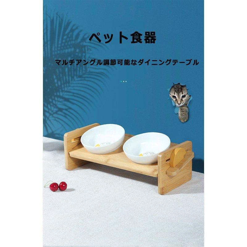 ペット用食器 天然木製スタンド　Zシリーズ 餌台 セラミックスボウル*1　 テーブル 15度傾斜　食器台 食器 フードボール 餌 ご飯 猫 犬 ペット｜smartlist