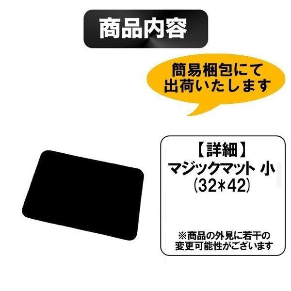 本格 クロースアップマット 手品用マットレス マジック用マットレス トランプ 手品 マジック マット カードマジック テーブルマジック 滑らないマット｜smartlist｜05