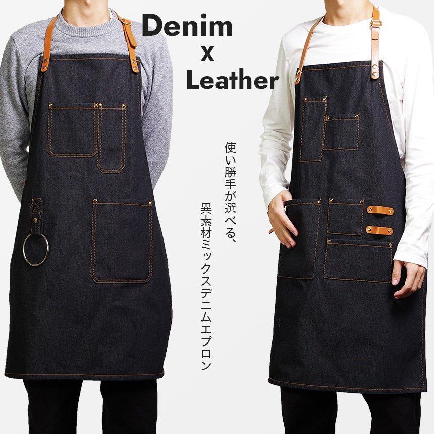 デニムエプロン メンズ レディース 多機能 ポケット おしゃれ レザー 収納 料理 Diy P Smartlist 通販 Yahoo ショッピング