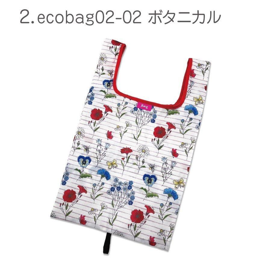エコバッグ コンビニ 折りたたみ ミニ 2個セット おしゃれ レジバッグ コンパクト 弁当 弁当エコバッグ ブランド jiang ecobag02 :p202117840023:SmartList - 通販 - Yahoo!ショッピング エコバッグ コンビニ 折りたたみ ミニ 2個セット おしゃれ レジバッグ コンパクト 弁当 弁当エコバッグ ブランド jiang ecobag02 :p202117840023:SmartList - 通販 - Yahoo!ショッピング
