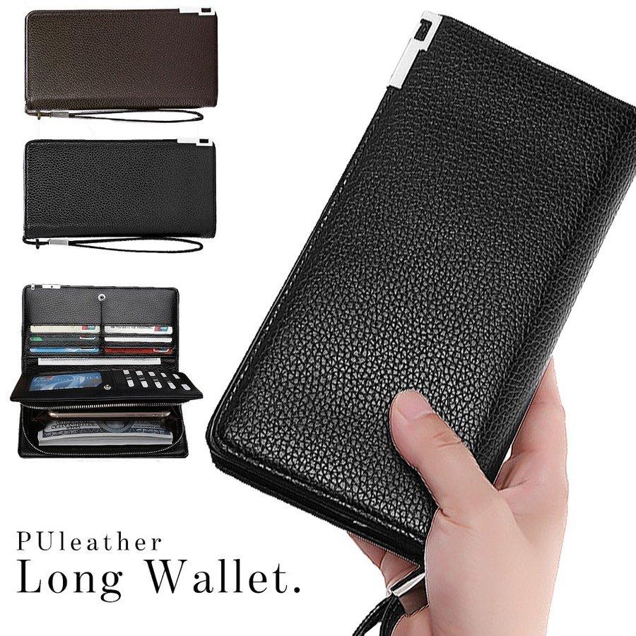 長財布 メンズ 大容量 おしゃれ 大きい 大きめ カード収納 シンプル 使いやすい 収納力 P Smartlist 通販 Yahoo ショッピング