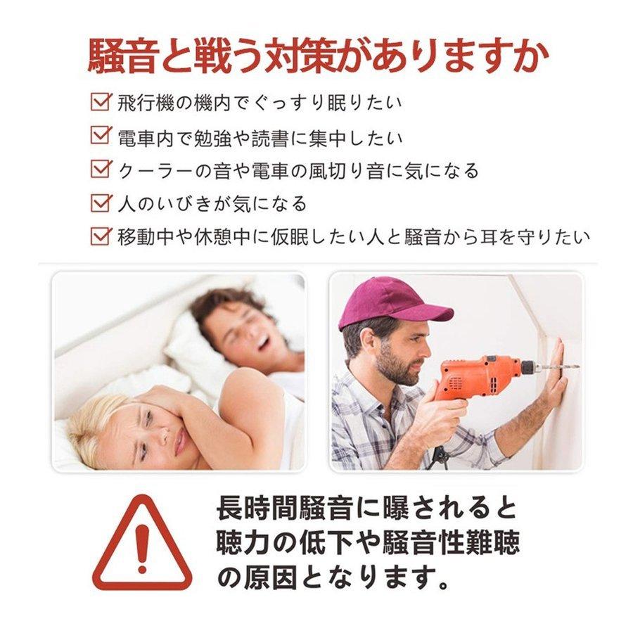 耳栓 最強 遮音 イヤープロテクター 睡眠 勉強 シリコン 高性能 いびき 防音 水泳 ライブ いびき防止対策 工事現場｜smartlist｜02