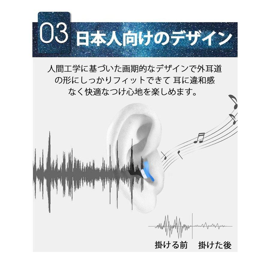 耳栓 最強 遮音 イヤープロテクター 睡眠 勉強 シリコン 高性能 いびき 防音 水泳 ライブ いびき防止対策 工事現場｜smartlist｜08