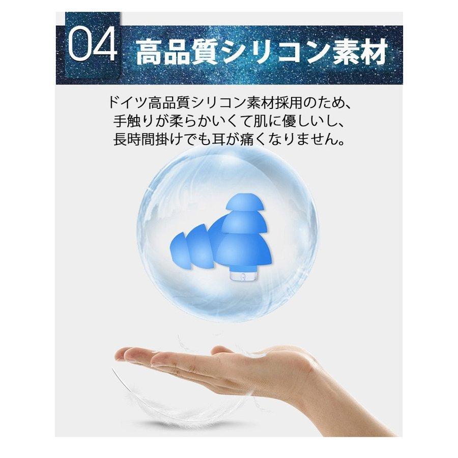 耳栓 最強 遮音 イヤープロテクター 睡眠 勉強 シリコン 高性能 いびき 防音 水泳 ライブ いびき防止対策 工事現場｜smartlist｜09