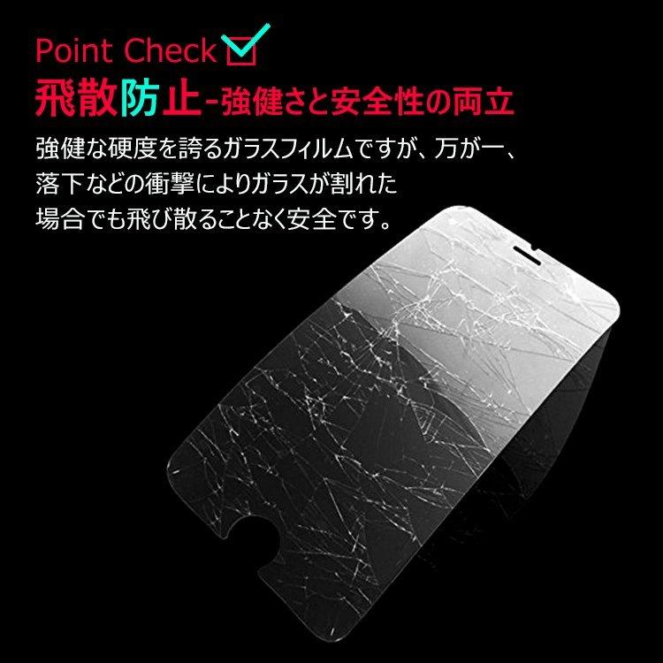 iphone13 ブルーライトカット ガラスフィルム iPhone13/12/11/XS/XR Pro Max mini iPhoneSE(第2世代)強化ガラス 2.5D 0.3mm 全面保護 液晶保護フィルム 硬度9H｜smartlist｜11