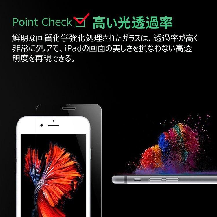 iphone13 ブルーライトカット ガラスフィルム iPhone13/12/11/XS/XR Pro Max mini iPhoneSE(第2世代)強化ガラス 2.5D 0.3mm 全面保護 液晶保護フィルム 硬度9H｜smartlist｜10