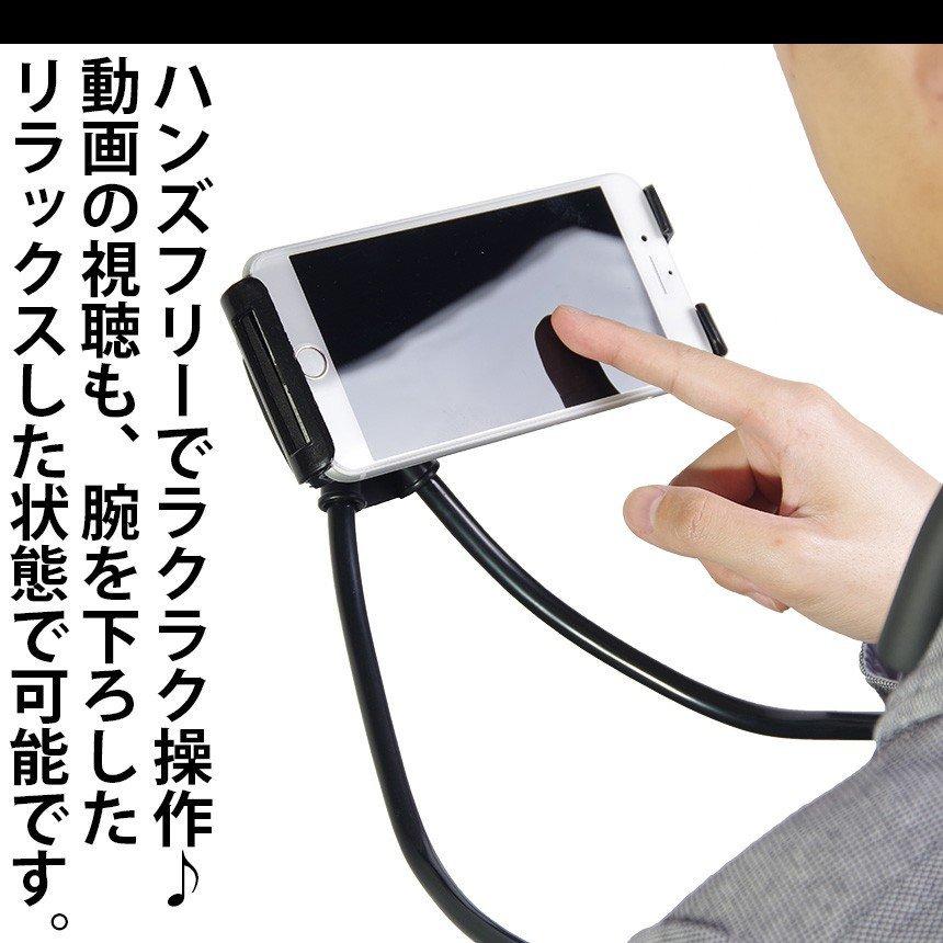 首掛け スマホホルダー スマホ スタンド スマホ 首かけ アームホルダー ネックホルダー 首掛けホルダー 撮影 P Smartlist 通販 Yahoo ショッピング