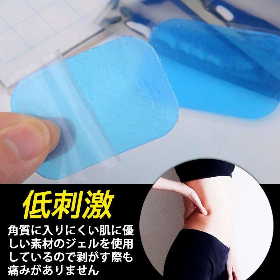 EMS用 互換ジェルシート ジェルシート 30枚セット シックスパッド シックスパッド互換 SIXPAD対応 消耗品 セット EMS 腹筋 ジェルパッド ダイエット :p202120760122:SmartList - 通販 - Yahoo!ショッピング EMS用 互換ジェルシート ジェルシート 30枚セット シックスパッド シックスパッド互換 SIXPAD対応 消耗品 セット EMS 腹筋 ジェルパッド ダイエット :p202120760122:SmartList - 通販 - Yahoo!ショッピング