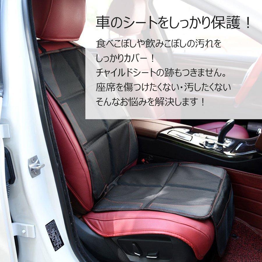 チャイルドシート マット 保護マット シートカバー チャイルドシートマット 車 汚れ防止 ズレ防止 ベビーシート カバー 新生児 こども