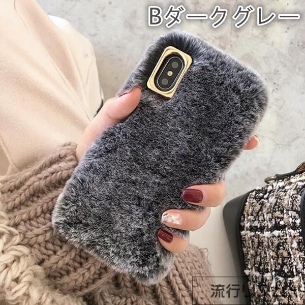 iphoneケース うさぎ 兎耳 スマホケース 2type モコモコ ハードケース ケース アイフォン カバー 贈り物 新作 プレゼント 新作 代引不可｜smartlist｜21