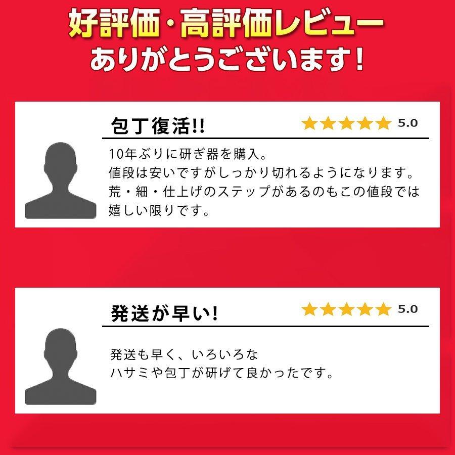 包丁研ぎ 包丁研ぎ器 三段階 砥石 シャープナー セラミック 3段階式 簡単 研ぎやすい 持ちやすい 切れ味 復活 ダイヤモンド ポイント消化｜smartlist｜02