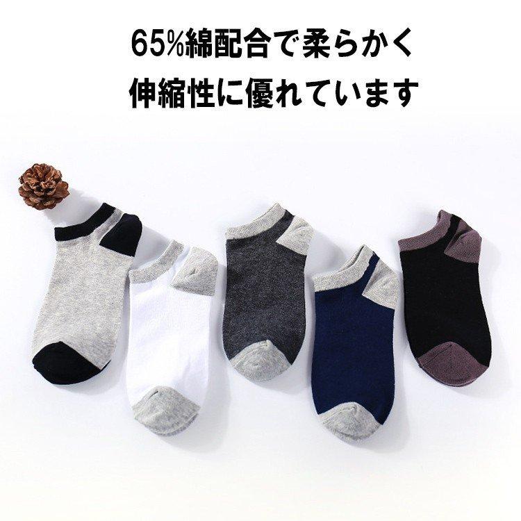 靴下 メンズ くるぶし スニーカーソックス スクール ストリート くつ下 おしゃれ ギフト プレゼント 男性 ボーダー お得な10枚セット お気に入り