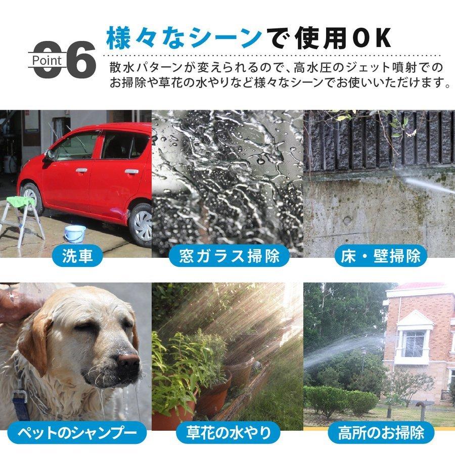 散水ノズル 高圧 洗車 農業用 高圧洗浄ノズル 金属ノズル アルミ合金 洗浄ガン 洗浄ノズル ウォータージェット 強力 スプレーガン 広範囲噴射 ストレート噴射｜smartlist｜08