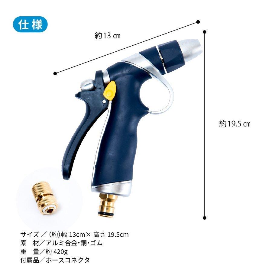 散水ノズル 高圧 洗車 農業用 高圧洗浄ノズル 金属ノズル アルミ合金 洗浄ガン 洗浄ノズル ウォータージェット 強力 スプレーガン 広範囲噴射 ストレート噴射｜smartlist｜09