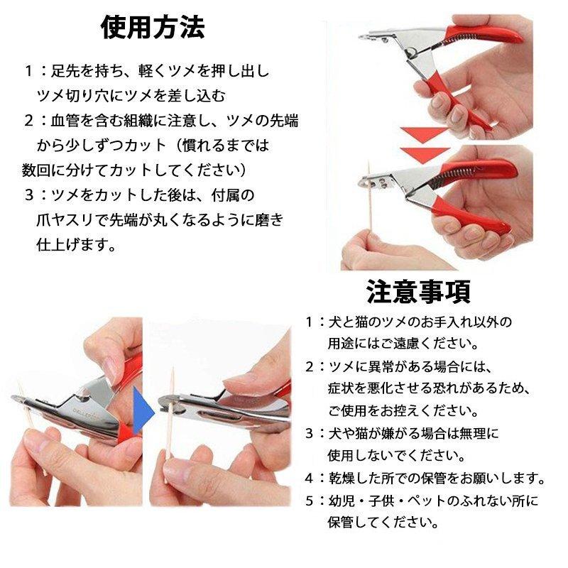 ペット用 爪切り ギロチンタイプ 犬 猫 ステンレス 軽い 切れ味 握りやすい 切りやすい 簡単 やすり付き P Smartlist 通販 Yahoo ショッピング