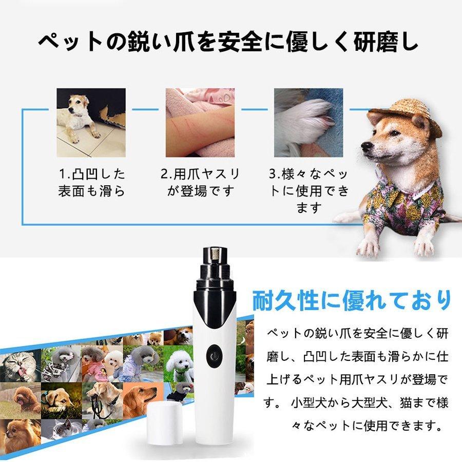 電動爪トリマー ペット コードレス 爪切り つめ切り 犬爪切り 猫爪切り ペット電動爪切り 犬爪切り電動 爪やすり犬 ネイルケア 爪切り ネイルケア用品 商品到着後レビューと評価を書く 問い合わせページ にご連絡頂ければ送料無料 Dev1 Develop C21media Net