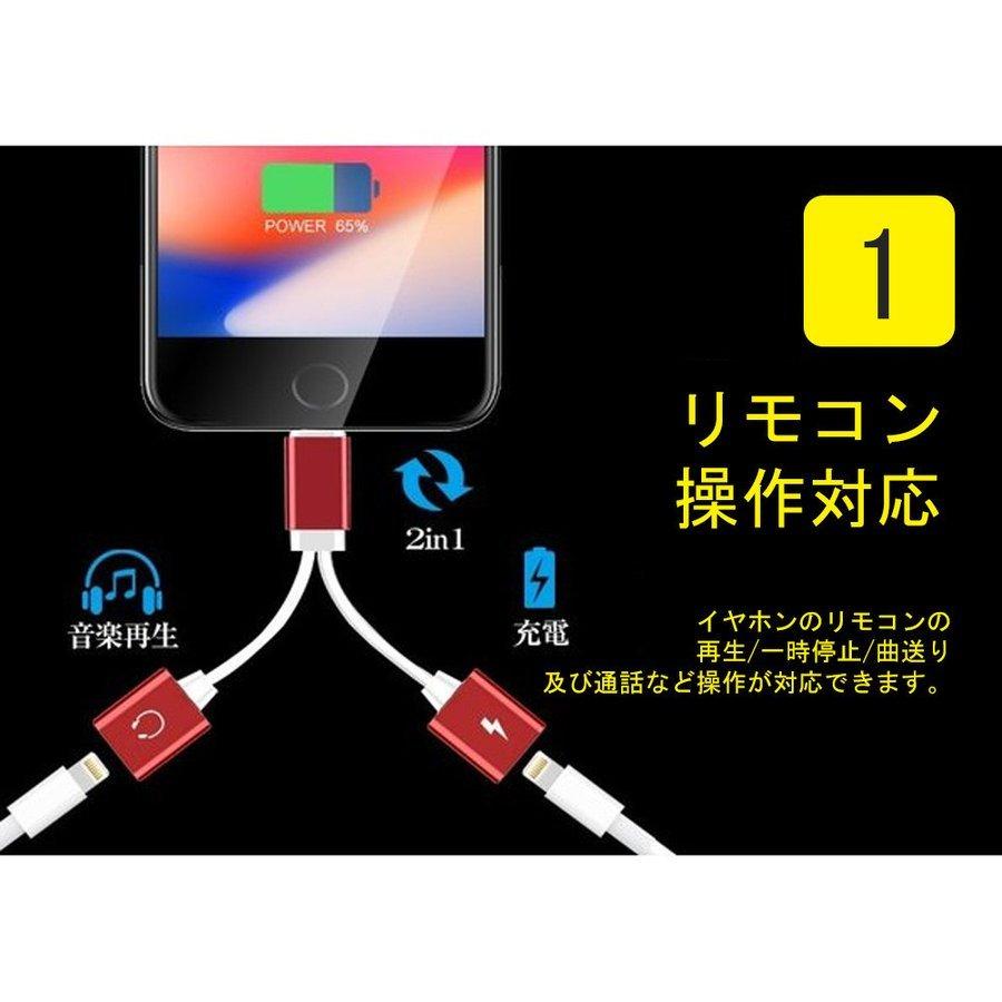 iPhone 変換ケーブル、アダプタ 充電ケーブル アダプタ 2ポート IOS 14対応 音楽再生 通話｜smartlist｜03