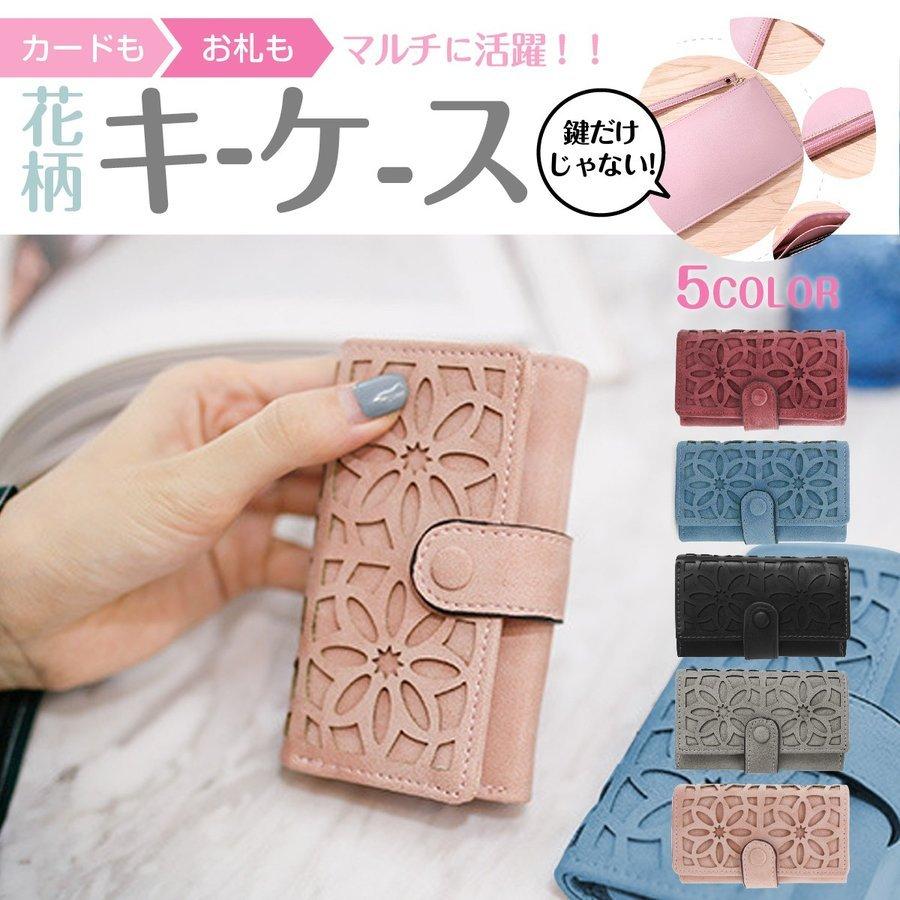 キーケース レディース スマートキー カードケース カードも入る レザー かわいい おしゃれ 小さめ コンパクト 安い P Smartlist 通販 Yahoo ショッピング