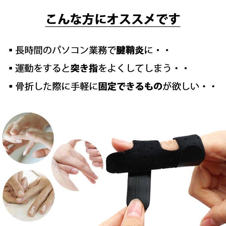 骨折 テーピング 指 スポーツ用品 の商品一覧 通販 Yahoo ショッピング