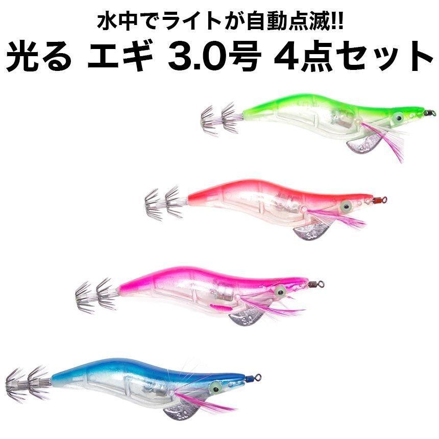 エギング エギ イカ タコ専用 夜光エギ エギ釣りルアーセット