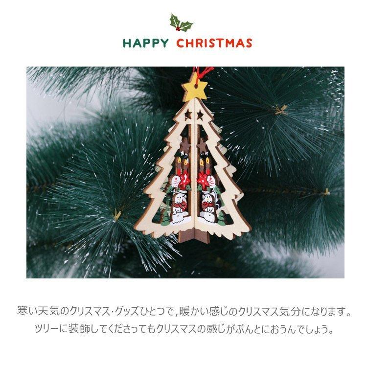 北欧風 オーナメント クリスマス 飾りクリスマスツリー デコレーション 木製 手作り Diy ギフト プレゼントxmas Christmas P Smartlist 通販 Yahoo ショッピング