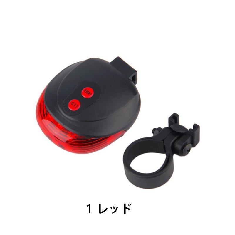 自転車 led スマートライト 単5 レッド