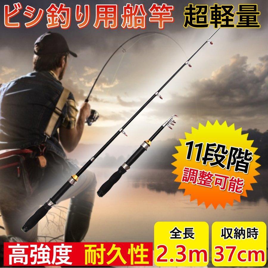 1 8m 伸縮式 釣り竿 ロッド コンパクトロッド 携帯型 海釣り フィッシング 釣具 ブルー 高額売筋