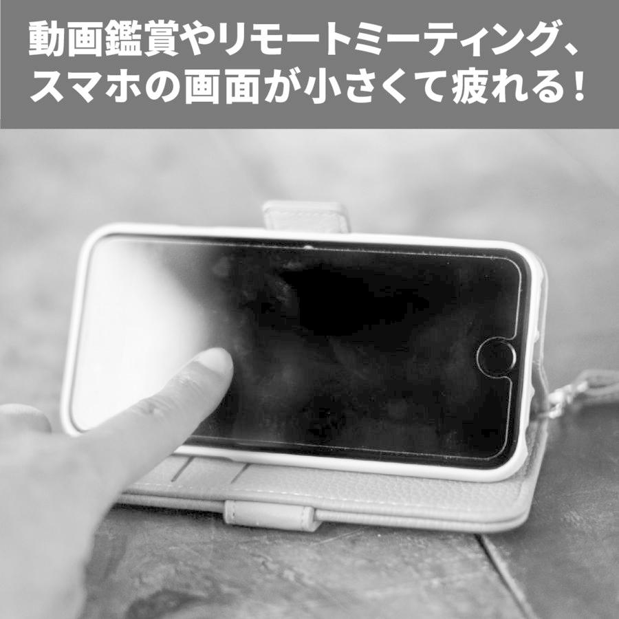 スマホ 拡大鏡 拡大 スクリーン スクリーン拡大鏡 スクリーンルーペ 画面拡大 拡大スクリーン スタンド ルーペ レンズ 持ち運び 軽量 おしゃれ :p202136210015:SmartList 通販 スマホ拡大鏡 高画質 携帯 スタンド画面拡大 黒