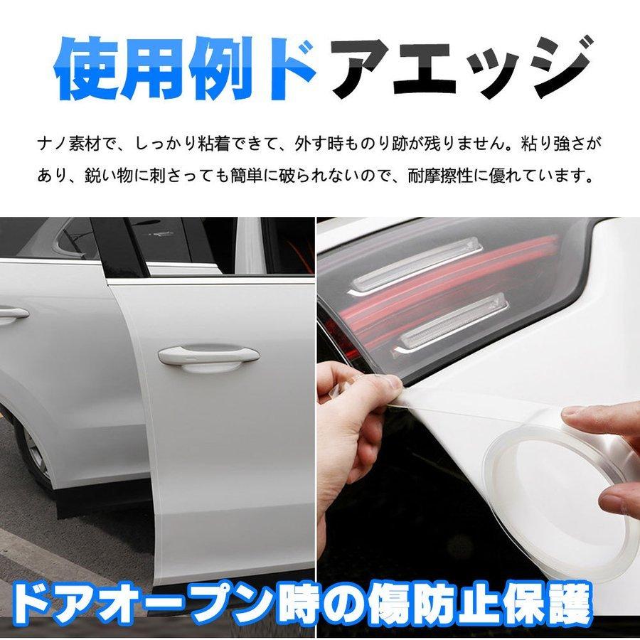 車 ドア 傷防止 テープ ステップガード 分厚いタイプ 傷 キズ防止 フィルム 3m 3cm 保護テープ クリア 透明 隙間 フチ汚れ防止テープ サイドステップ P Smartlist 通販 Yahoo ショッピング