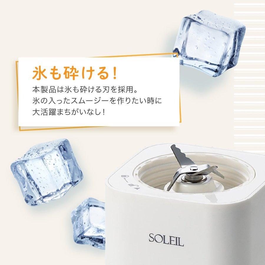 スムージーメーカー 600ml 氷も砕ける ブレンダー スムージー メーカー ミニブレンダー コンパクト スムージー ミキサー ジューサー ボトル 新生活 Sl 38 P Smartlist 通販 Yahoo ショッピング